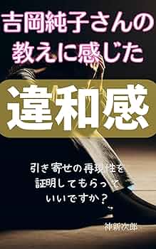 HINOKI+SAGE EPSOM SALT Hareru吉岡純子 HINOKI+SAGE EPSOM SALT Hareru吉岡純子 - メルカリ